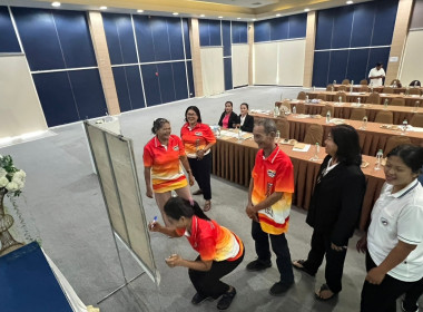 โครงการ อบรม ... พารามิเตอร์รูปภาพ 75